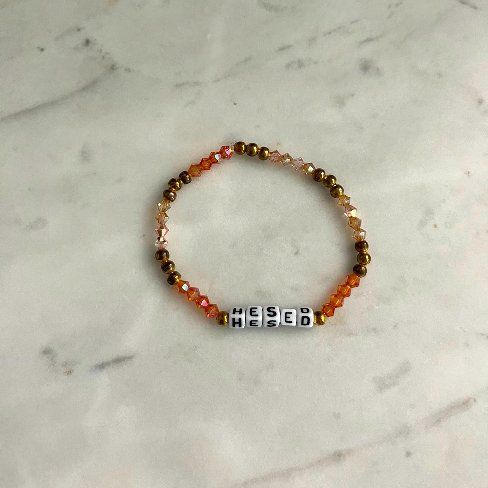Beautiful Handmade Letter Word Bracelet HESED‎ *wear solo or stack with more*